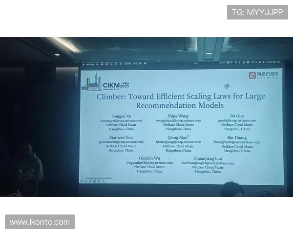 国际会议CIKM2025最佳论文揭秘!网易云音乐生成式推荐大模型摘冠