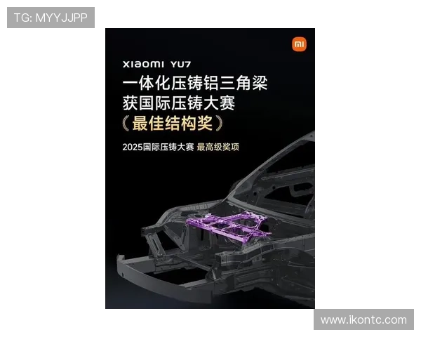 最佳结构!小米汽车再拿国际大奖:雷军发文详解