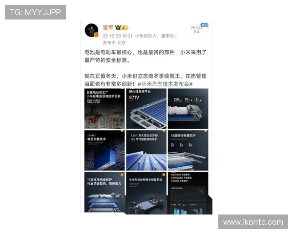 最佳结构！小米汽车再拿国际大奖：雷军发文详解